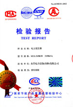 贵阳电力变压器检测报告
