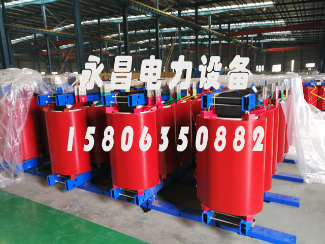 贵阳SCB12-160KVA/10KV/0.4KV干式变压器